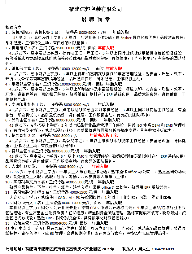 1764726485609405.png 915e8e6a139cbab3a85664561ae4037e.png