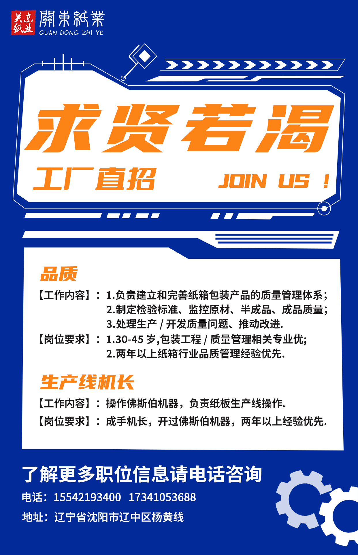 1764744747852539.jpg 2a0e0c3e05931dc8bc6259d7f8a02415.jpg